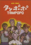 Tampopo (1985)