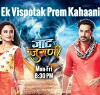 Jaat Ki Jugni: Ek Visphotak Prem Kahaani (2017)