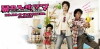 Wild Mom (2007)