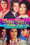 Paano kung wala ka na? (1987)