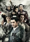 Nirvana in Fire (2015)