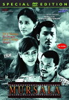 Mursala (2013)