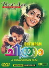 Chithram (1988)