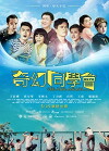 See You Again (2016)