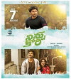 Ninnu Kori (2017)