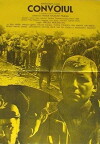 Der Konvoi (1981)