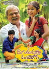 Dagudumootha Dandakor (2015)