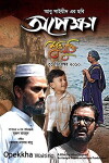 Opekkha (2010)