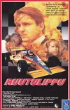Checkered Flag (1991)