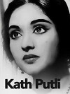 Kath Putli (1957)