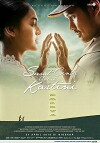 The Postman and Kartini (2016)