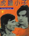 Dragon Rider (1974)