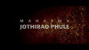 Mahatma Phule (1954)