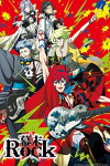 Bakumatsu Rock (2014)
