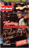Lie ri nu wa zi (1982)