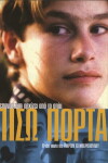 Backdoor (2000)