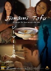 Jimami Tofu (2017)