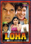 Loha (1997)