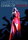 Chain of Desire (1992)