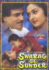 Swarag Se Sunder (1986)