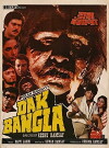 Dak Bangla (1987)