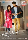 First Love (2018)