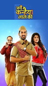 Jai Kanhaiya Lal Ki (2018)