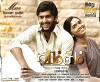 Vamsam (2010)