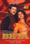 Beta (1992)