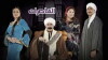 El kaserat (2013)