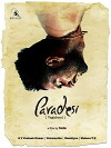 Vagabond (2013)