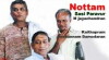 Nottam (2007)