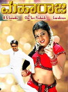 Maharaja (2005)