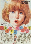 Karantin (1983)