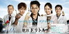 Dolittle the Veterinary Physician (2010)