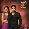 Iss Pyaar Ko Kya Naam Doon? Ek Baar Phir (2013)