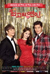 The Best Lover (2015)