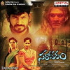 Sarovaram (2017)