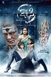 Rakshasi (2017)