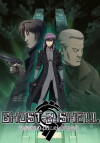 Ghost in the Shell - Stand Alone Complex (2002)