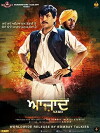 Azad (2018)