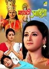 Maha Sati Sabitri (2010)