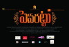 Pesarattu (2015)