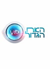 Big Brother VIP (2009)
