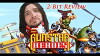 2-Bit Review (2015)