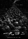 Empire of War - Der letzte Widerstand (2012)