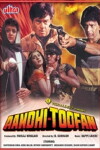 Aandhi-Toofan (1985)