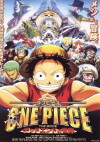 One Piece - Das Dead End Rennen (2003)