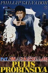 Pat. Omar Abdullah: Pulis probinsiya (1992)