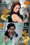 The Office: The Girl Next Door (2011)